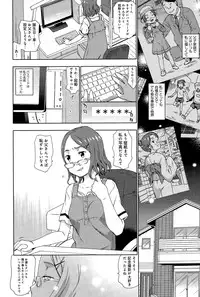 COMIC Anthurium 027 2015-07