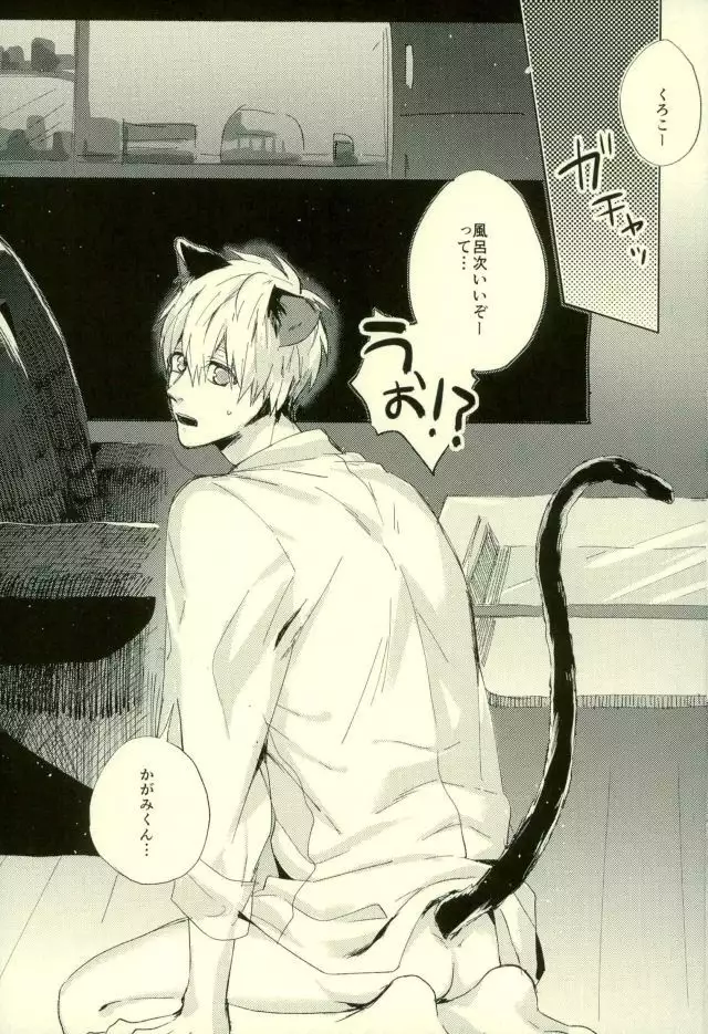 ふざいの山田再録集弐