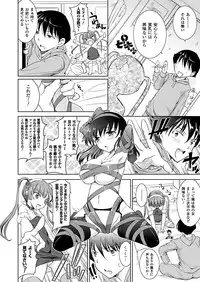 COMIC Unreal 2012-06 Vol. 37 [Digital]