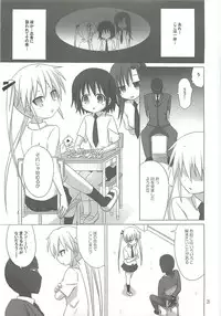 [ARCHF (Riki)] BEAUTY KILLER (Kill Me Baby)