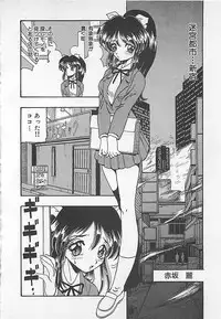 [Tanaka Hiroaki] Kamen no Ryoujyoku