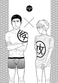 [Seika] Hello to Happiness