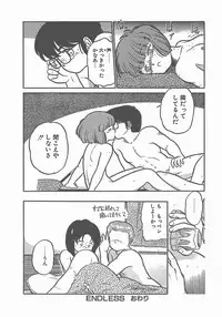 [Maka Fushigi] Atsui Yoru