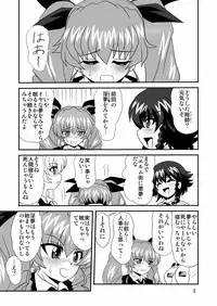 [Thirty Saver Street 2D Shooting (Various)] G Panzer 7 (Girls und Panzer) [Digital]