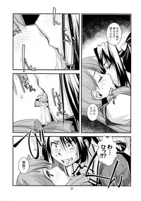 (Gunreibu Shuho & Houraigekisen Yo-i! Goudou Enshuu 3Senme) [Kamotama Shuzou (Kamotama)] Myoukou-san-chi no Sougou Karyoku Enshuu (Kantai Collection -KanColle-)