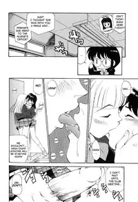 [Kamirenjaku Sanpei] Anal Justice [English]