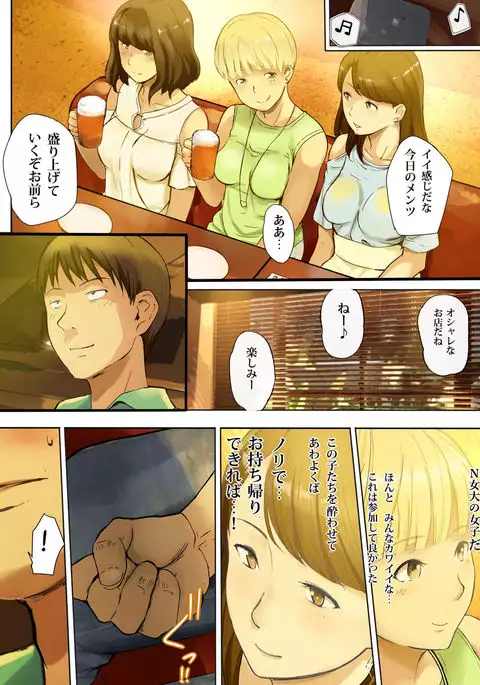 Hito o Dame ni Suru Choi Busu ~Kao 40-ten, Karada 120-ten no Kanojo~