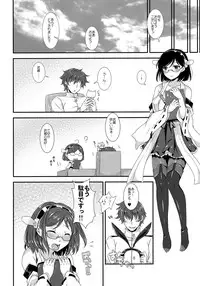 (C85) [Vanilla-dou (Itou Puriso, Kounose Akara)] Ore no Kyohou ni Kongou-gata ga Meromero Sugiru!! (Kantai Collection -KanColle-)