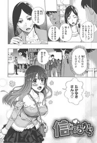 [Takenoko Seijin] Kakusei Kanojo