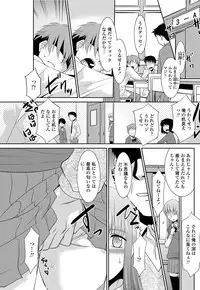 COMIC Penguin Club Sanzokuban 2012-06 Vol.281 [Digital]