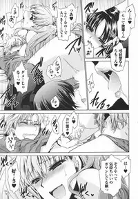 [Shinonome Ryu] Kanojo to Feti no Eroi Kankei - Love relation of Girl and Fetish