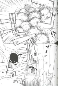 [AKABEi SOFT (Alpha)] Leona, Hajimete (King of Fighters)