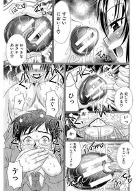 [R-Koga] Higyaku Kyoushitsu [Digital]