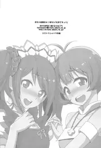 [Kitsune (Tachikawa Negoro)] Ryo-chin Kouhai dayo! Saki-chin「Kouei desu!!」 (THE iDOLM@STER SideM)