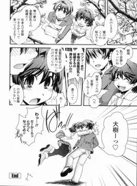 [Ikuya Daikokudou] Kinpatsu Kyonyuu ni Henshin De