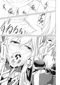 (C76) [DEX+ (Nakadera Akira)] the Prostitute of URUK (Tower of Druaga)