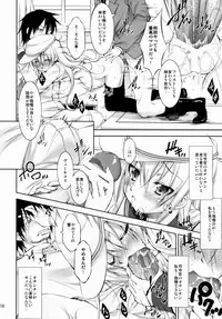 [Takane no Hanazono (Takane Nohana)] Harasho!!! (Kantai Collection)