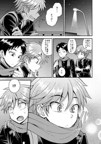 [Datsuryoku Kenkyuukai (Kanbayashi Takaki)] Fujun Kankei 03 [Digital]