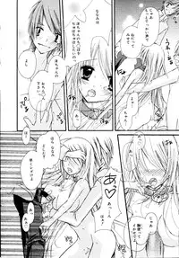 Manga Bangaichi 2008-06