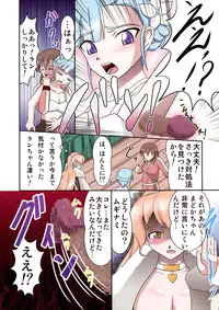 [Black Angel (Kuro Ranchuu)] Rinne no Yuriranje (Lagrange: The Flower of Rin-ne)