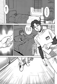 [Hanainu] Otokonoko wa Soko no Kouzou ga Shiritai noda