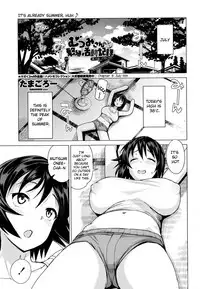 [Tamagoro] Mutsumi-san no Hanshoku Katsudou Kiroku | The Chronicle of Mutsumi's Breeding Activities Ch. 1-5 [English]