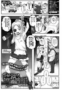 Towako San [Digital]