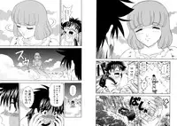 [Kazushi Hinoki] Famiresu Senshi Purin Vol.6 [Digital]