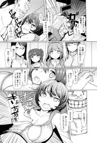 [EBA] La Paix Corpo no Yuuutsu - The Melancholy of La Paix Corpo