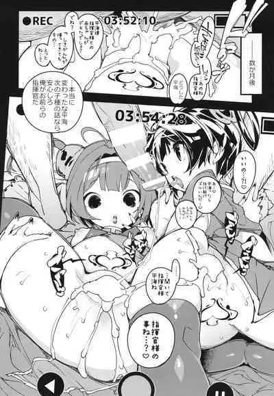 (C101) [Potato Salad (Kurisu)] Ninpin Shimai wa Oborenai! (Azur Lane) [Digital]