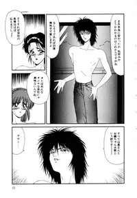 [Ikoma Ippei] Marugoto Okusan Remix