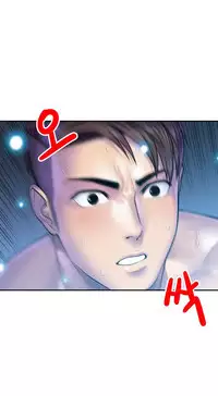 Ghost Love Ch.1-23.5 (English) (YoManga) (Ongoing)