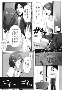 [Anthology] Maman Love 1