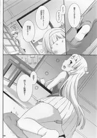 (C75) [Apricot (Anji)] Nagi to Akiba to Aho Aho de. (Kannagi: Crazy Shrine Maidens)