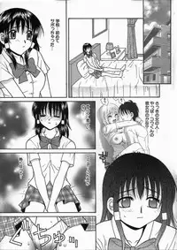 [Hyoujun Mai] Kimiiroomoi