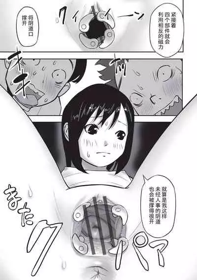 Dokusho no Susume | Recommended Reading