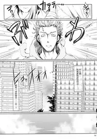 (C89) [UDON-YA (Kizuki Aruchu, ZAN)] Furohile Ge [Chinese] [屏幕髒了漢化]