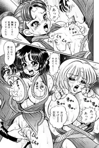 [Watanabe Wataru] Minako Sensei Saigo no Bakunyuu Jugyou [Digital]