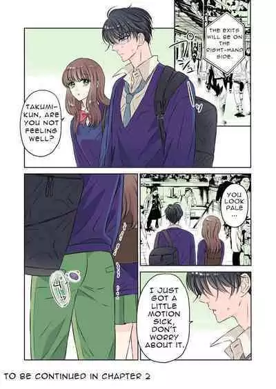 [Hoshitani Kyo] Ikemen Kareshi Series Vol.1 -Kanojo Mochi no Nonke Kareshi ga Midara Ochi- | Handsome Boyfriend Series Vol.1 -Her Straight Boyfriend's Descent Into Gay Pleasure- [English]