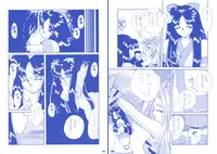 [Mozukuya] Rin + Omake