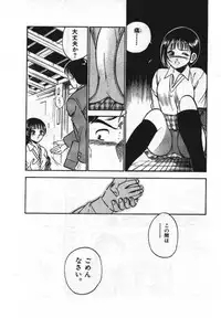 [Maakou] Sweet Pain Vol.1