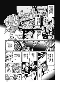 [Tenma Femio] Dorei Choukyoushi SLAVE BREAKER [Digital]