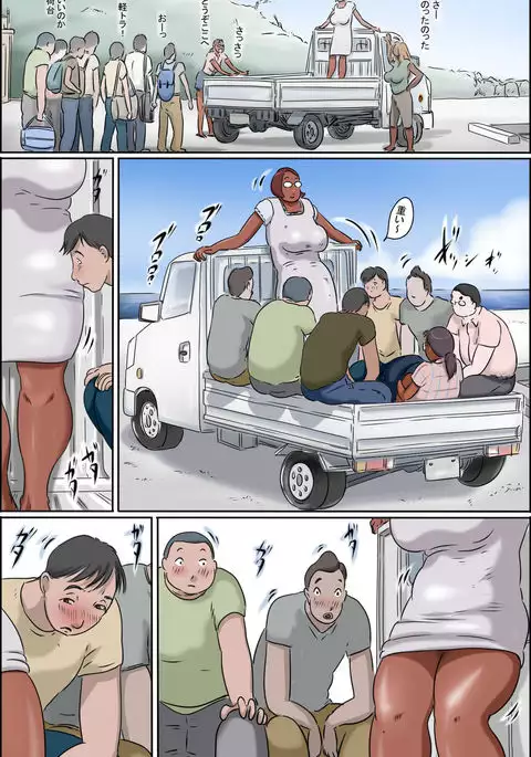 Sono Shima wa Makkuro ni Hiyake Shita Obasan-tachi no Seisokuchi de Aru