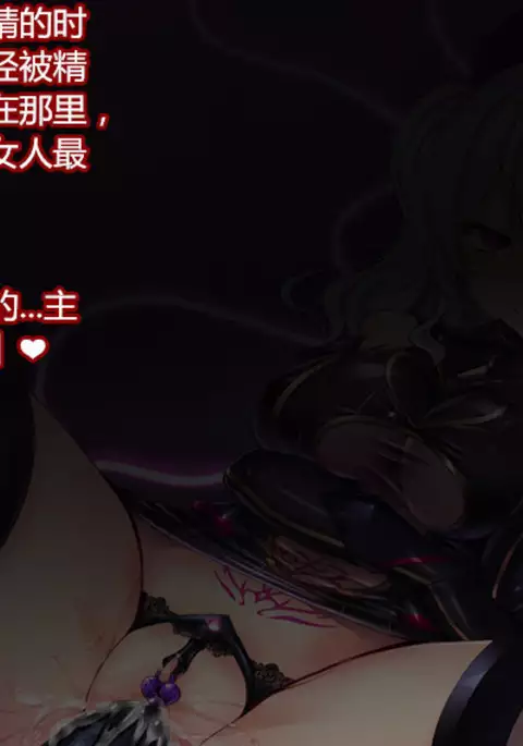 Renshuu Junyoukan Kashima, Chakushou desu