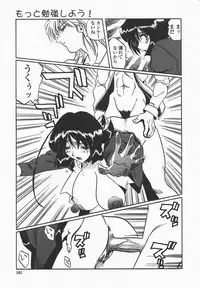 [necoJET] Benkyou Shiyou! - Let's Study!