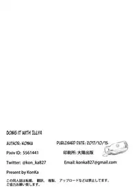 (COMIC1☆12) [Koniro Kajitsu (Konka)] Illya to Issho ni Shiyo | Doing it with Illya (Fate/Grand Order) [English] [ATF]