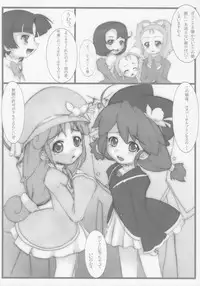 (SC31) [Shiwodou. (Shiwo.)] Gyu!tto Omohi de Haru (Fushigiboshi no Futagohime)