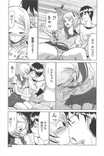 COMIC Penguin Club 2010-11