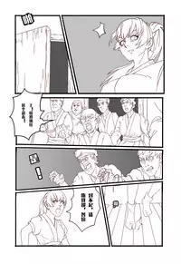 [AYA - guro] Mai's Story [Chinese]