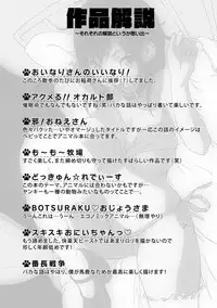 [Sameda Koban] Mon-Mon Animal Girl [English] {doujin-moe.us} [Digital]